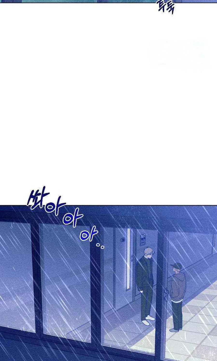 Nine Puzzle (Colored) Chapter 23 page 11 - 