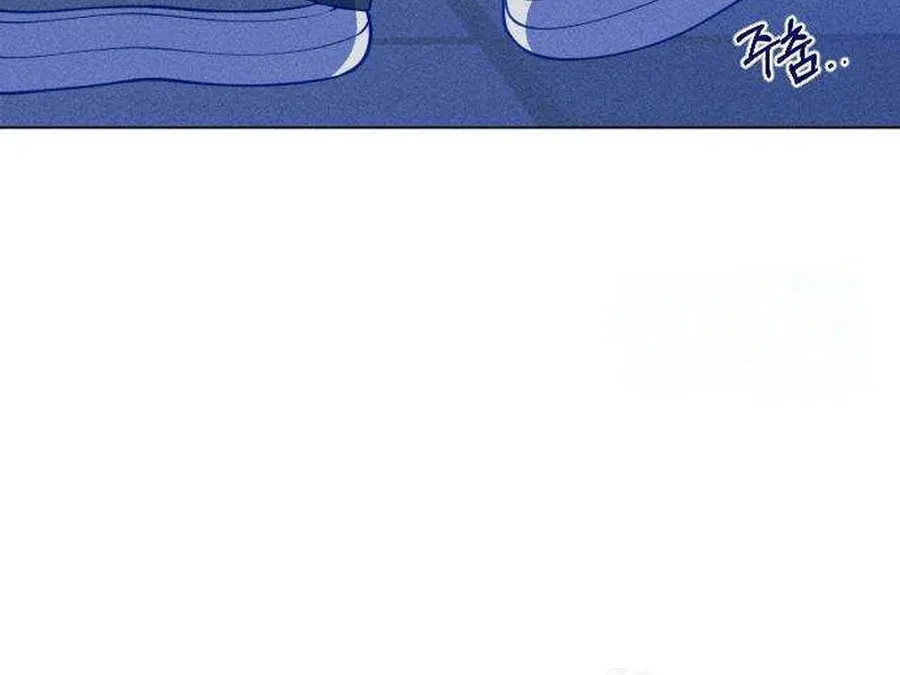 Nine Puzzle (Colored) Chapter 23 page 21 - 