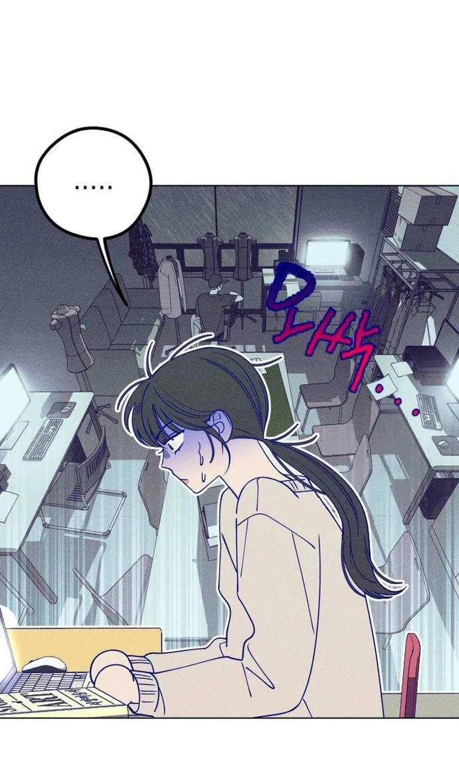 Nine Puzzle (Colored) Chapter 23 page 75 - 