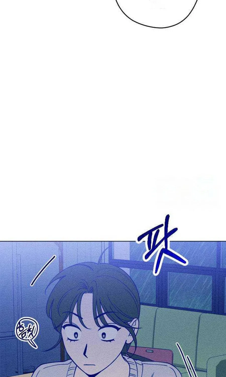 Nine Puzzle (Colored) Chapter 23 page 81 - 
