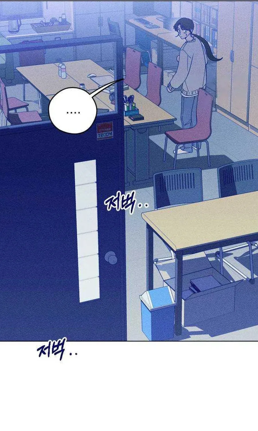 Nine Puzzle (Colored) Chapter 23 page 85 - 