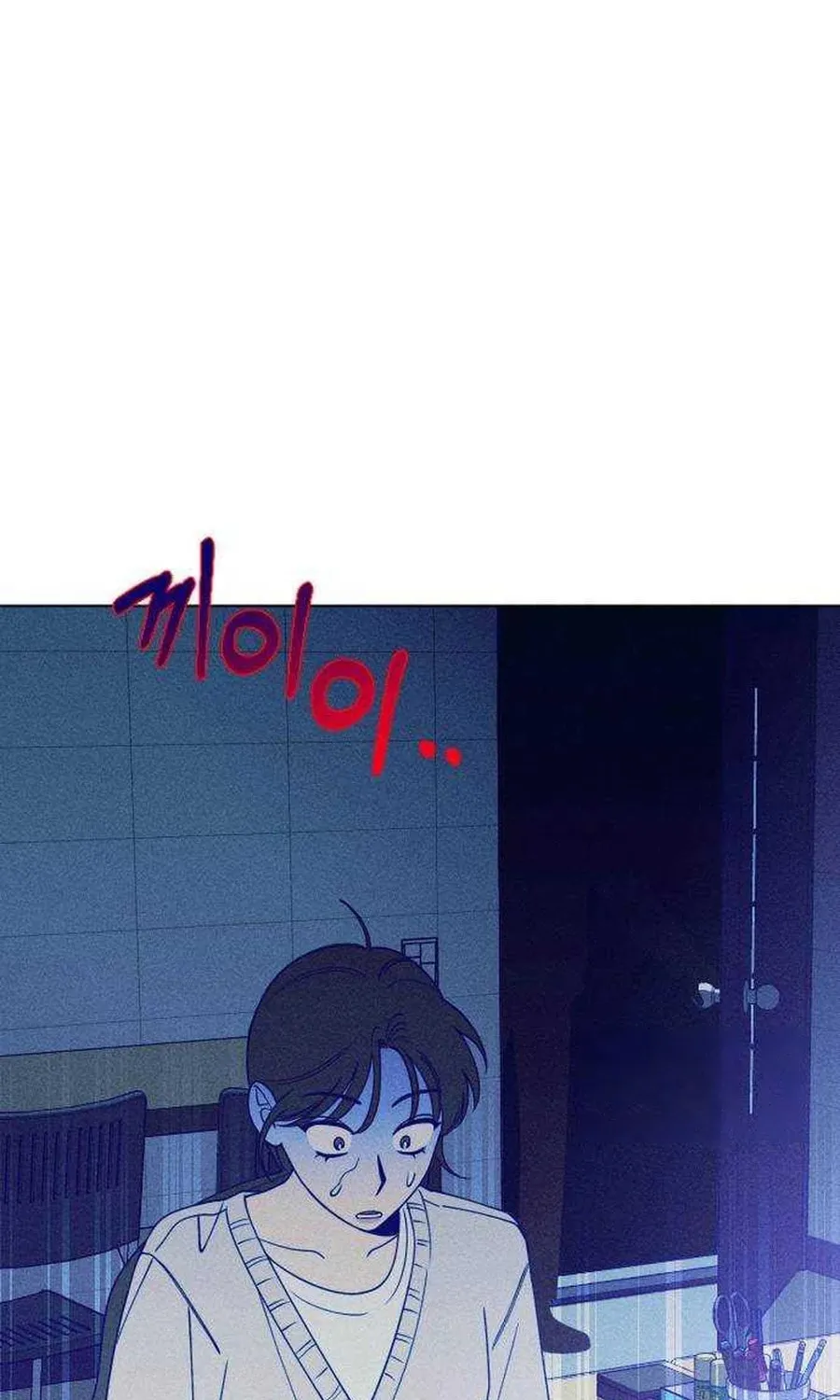 Nine Puzzle (Colored) Chapter 23 page 90 - 