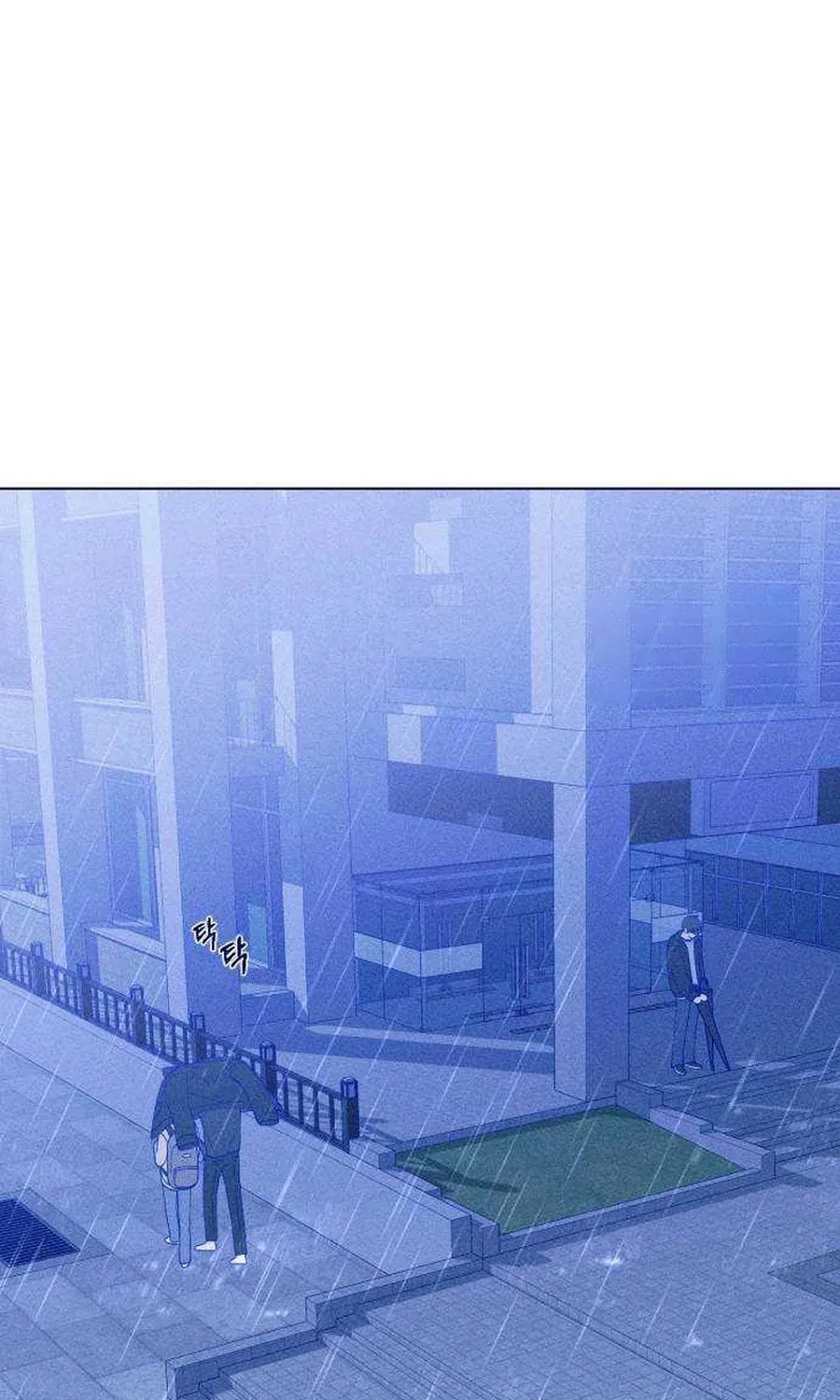 Nine Puzzle (Colored) Chapter 24 page 74 - 