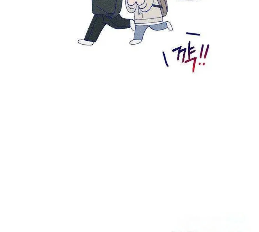 Nine Puzzle (Colored) Chapter 24 page 89 - 