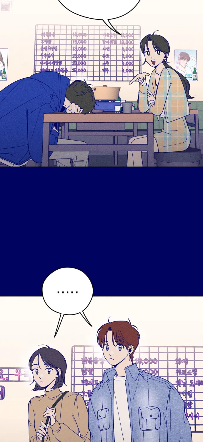 Nine Puzzle (Colored) Chapter 6 page 60 - 