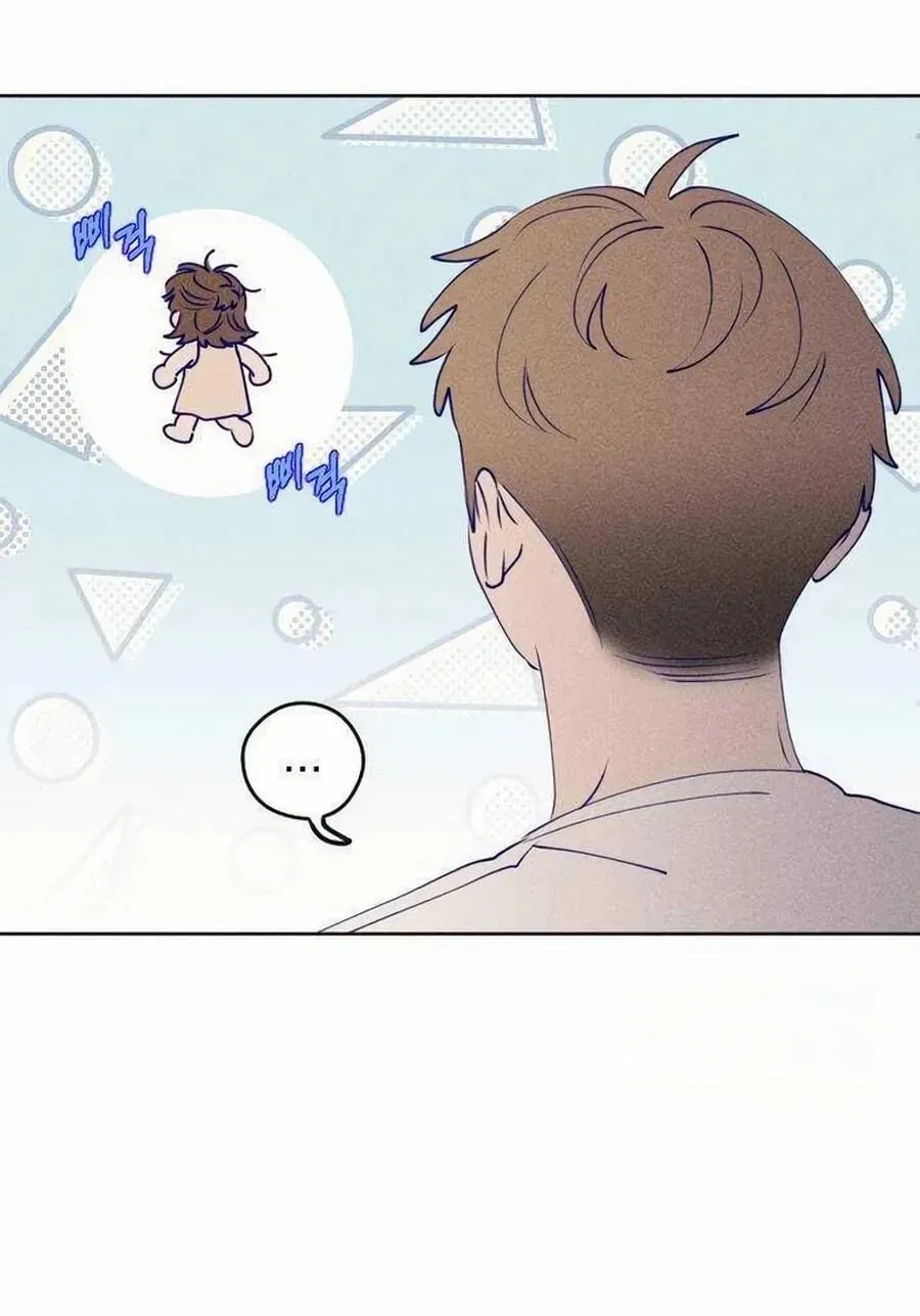 Nine Puzzle (Colored) Chapter 613 page 13 - 