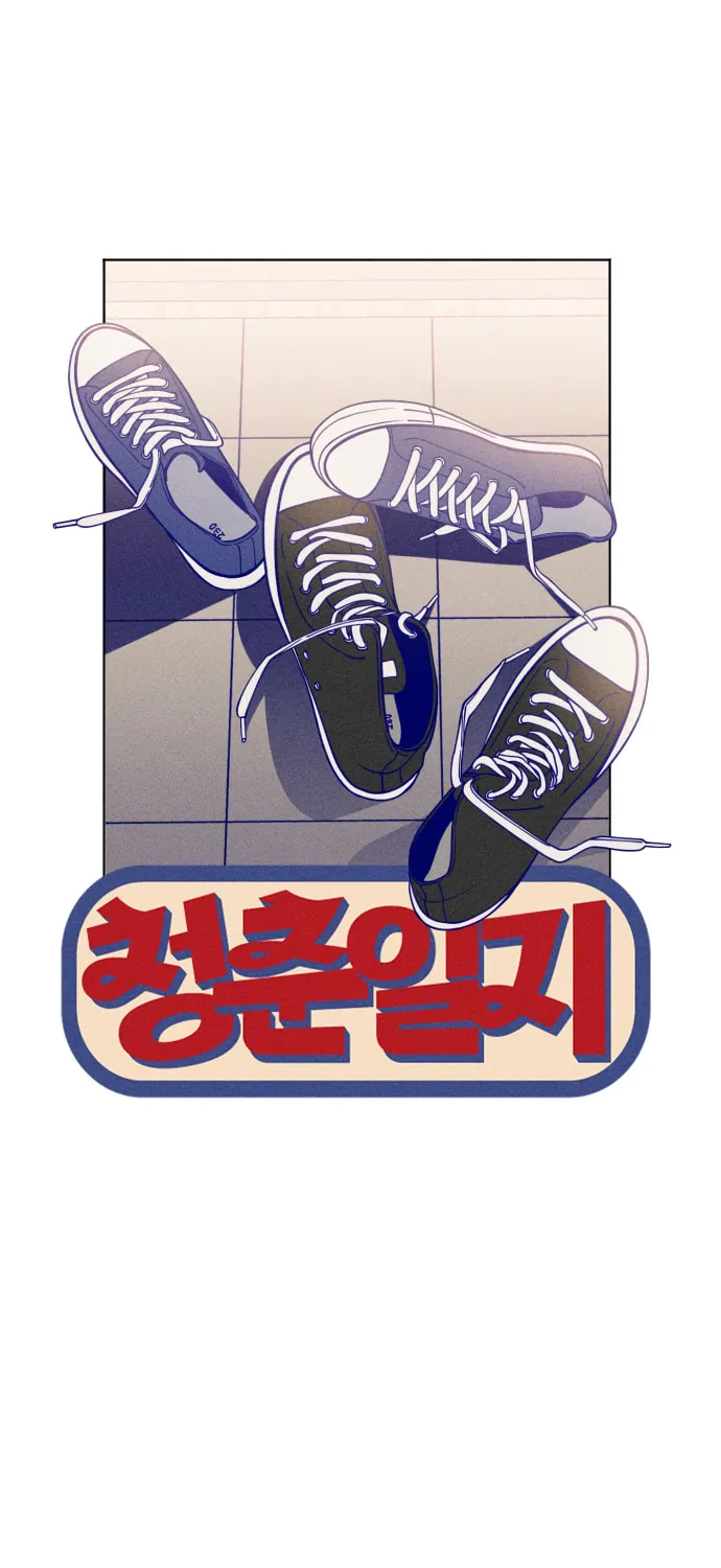 Nine Puzzle (Colored) Chapter 7 page 16 - 