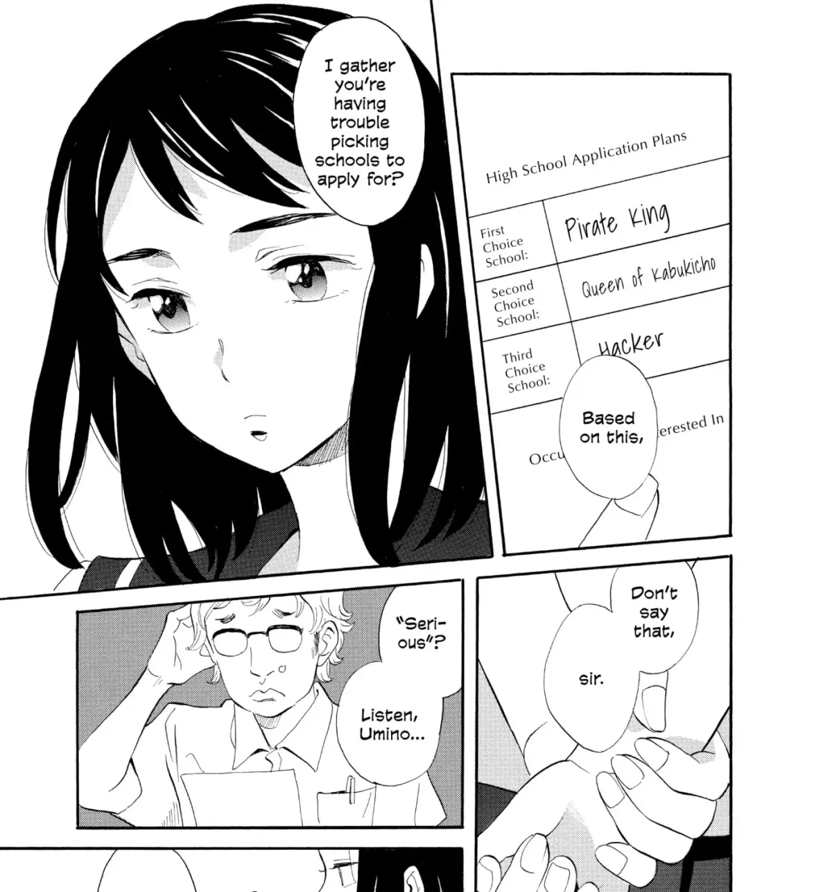 Ningyo Ouji Chapter 0 page 17 - 