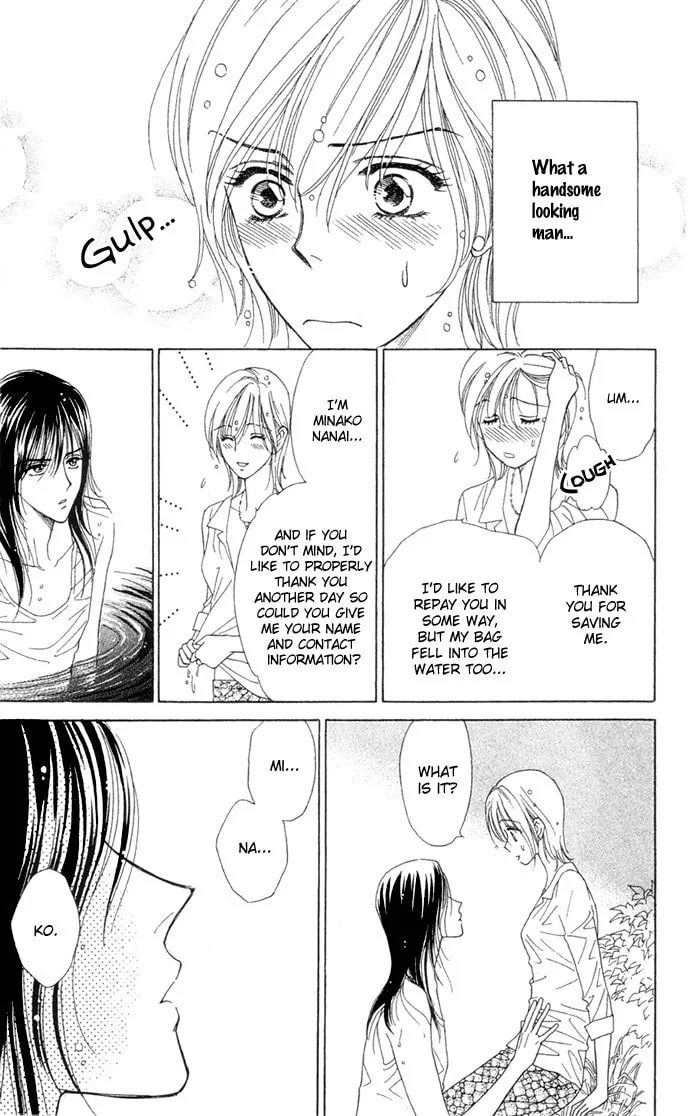 Ningyo Ouji Chapter 1.1 page 14 - 
