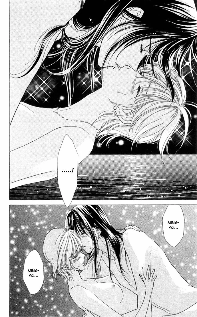 Ningyo Ouji Chapter 1.1 page 17 - 