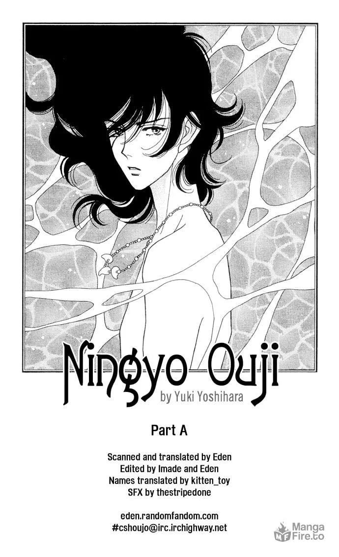 Ningyo Ouji Chapter 1.1 page 3 - 