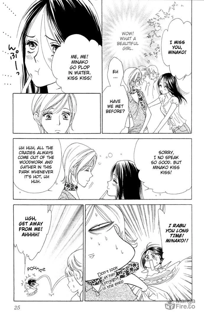 Ningyo Ouji Chapter 1.1 page 24 - 