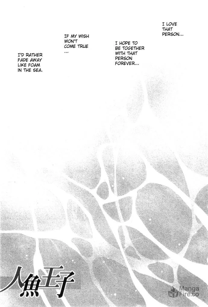 Ningyo Ouji Chapter 1.1 page 5 - 