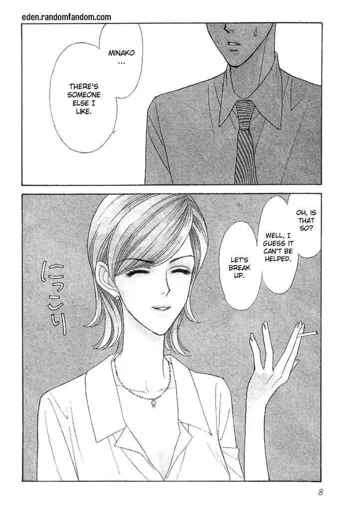Ningyo Ouji Chapter 1.1 page 7 - 
