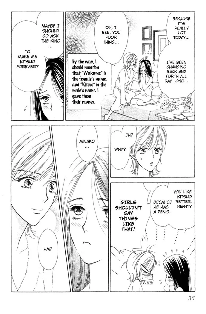 Ningyo Ouji Chapter 1.2 page 11 - 