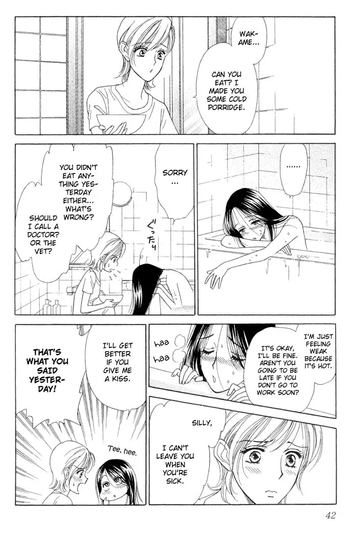 Ningyo Ouji Chapter 1.2 page 17 - 