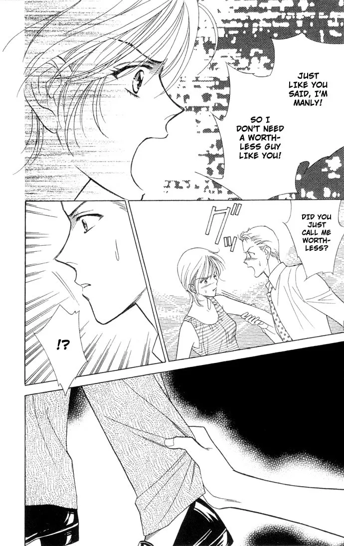 Ningyo Ouji Chapter 1.2 page 29 - 