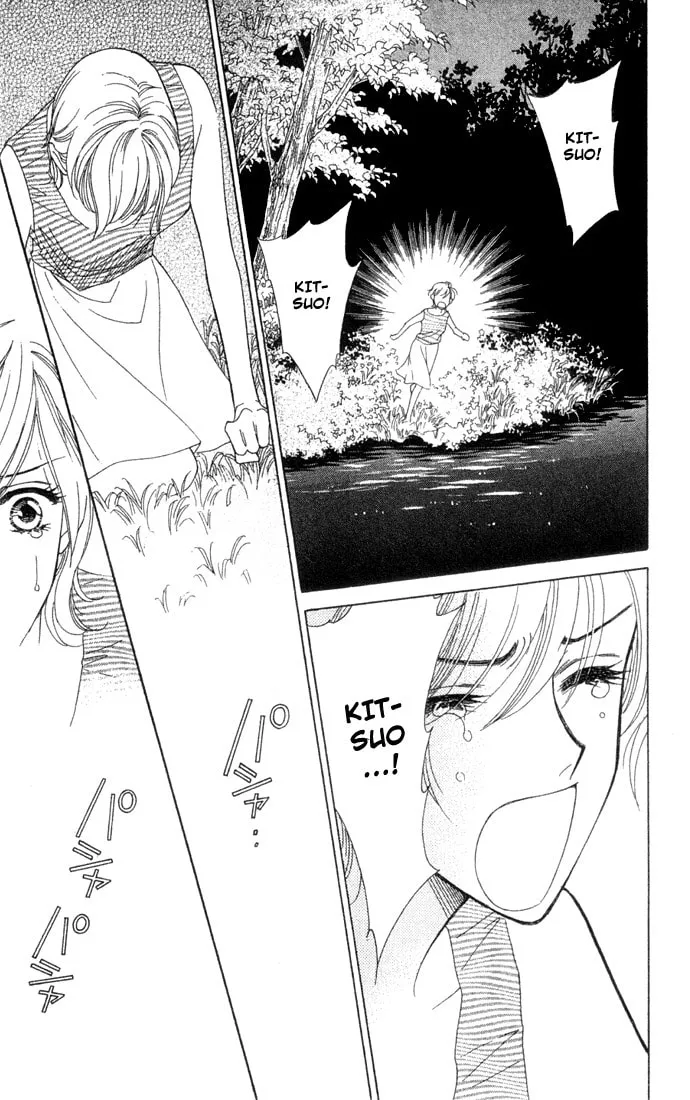 Ningyo Ouji Chapter 1.2 page 32 - 