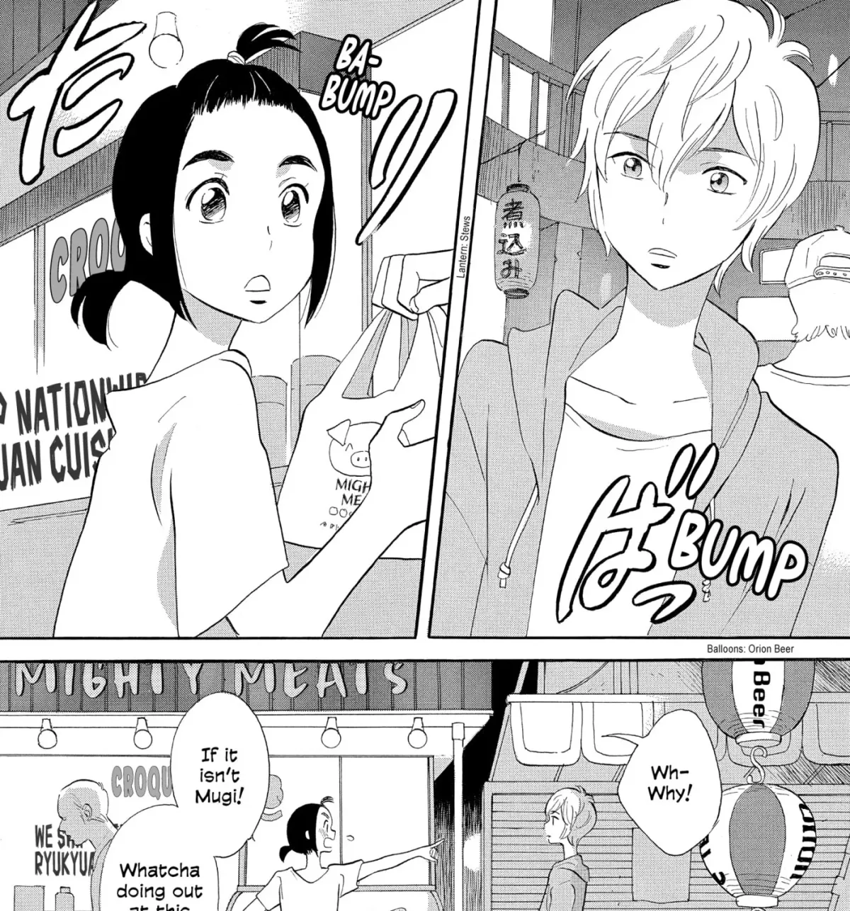 Ningyo Ouji Chapter 2 page 3 - 