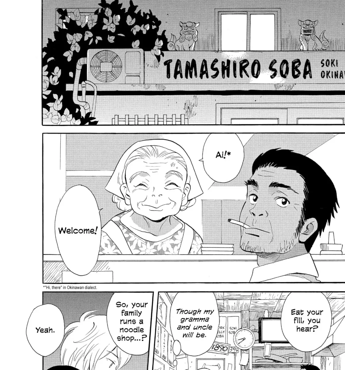 Ningyo Ouji Chapter 2 page 7 - 