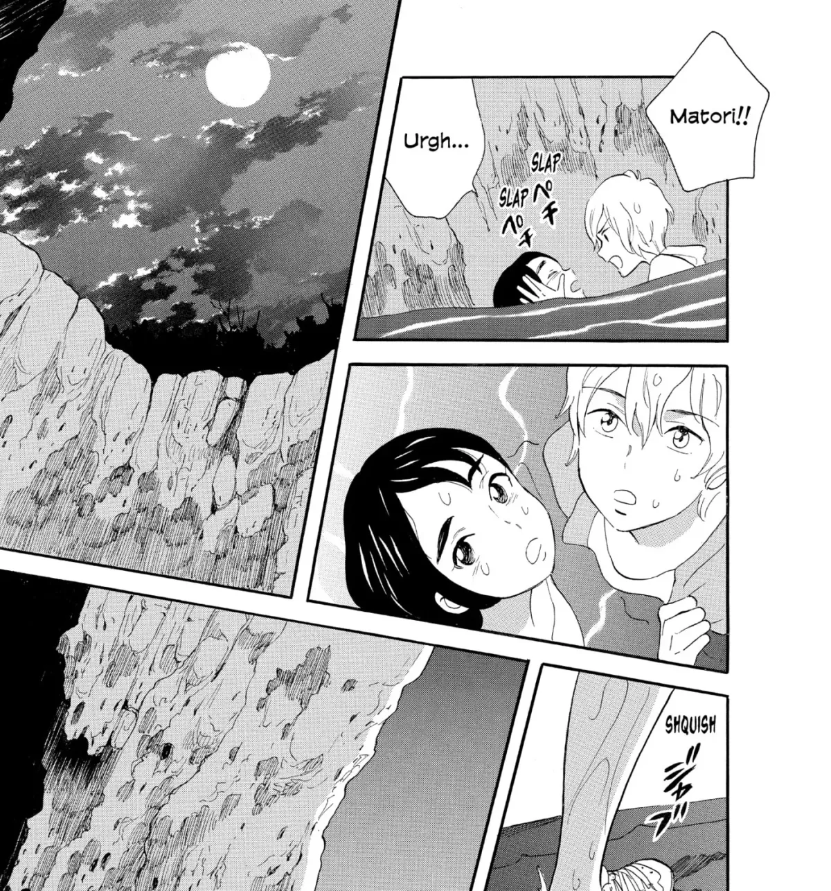 Ningyo Ouji Chapter 3 page 45 - 