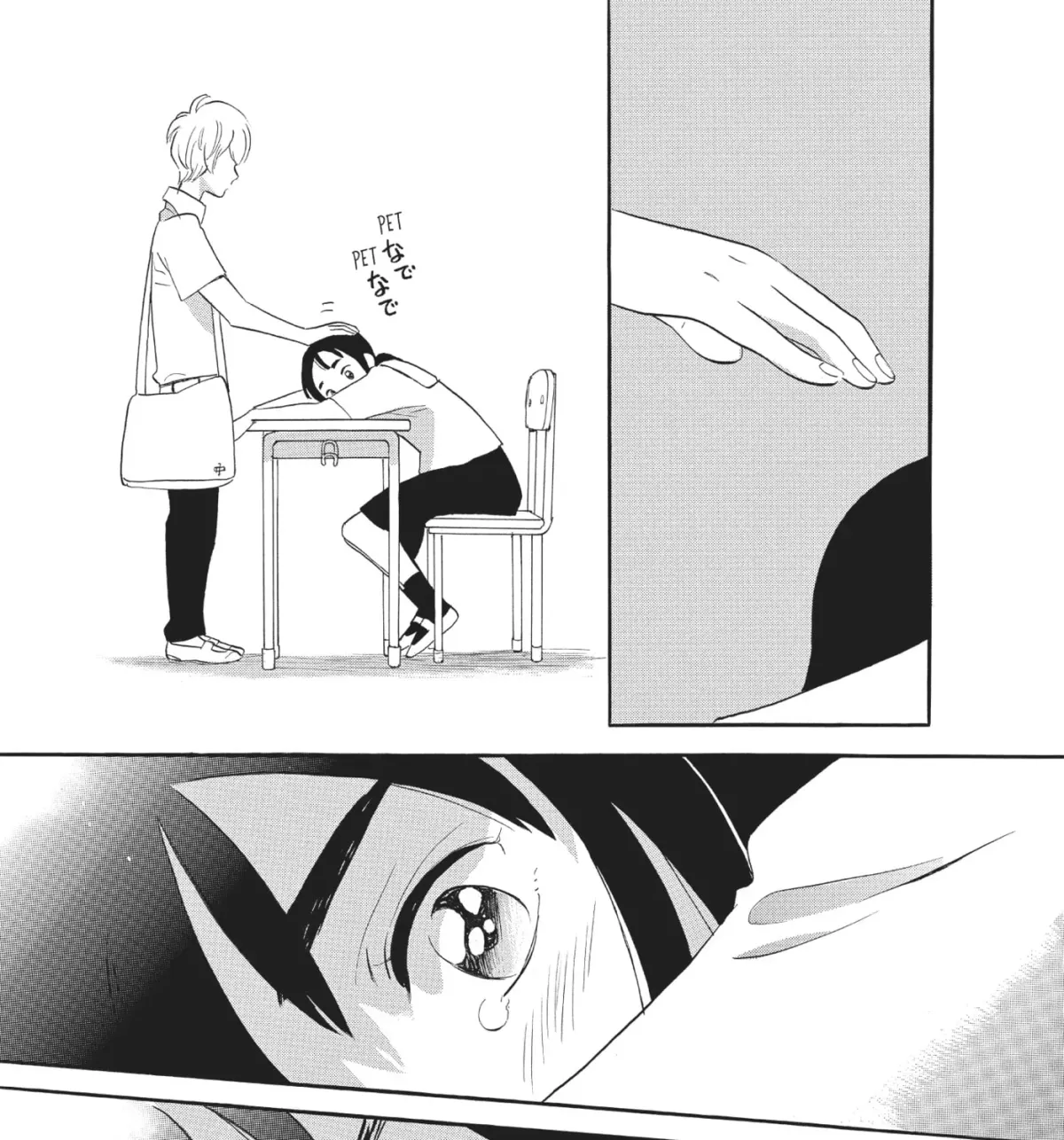 Ningyo Ouji Chapter 4 page 65 - 