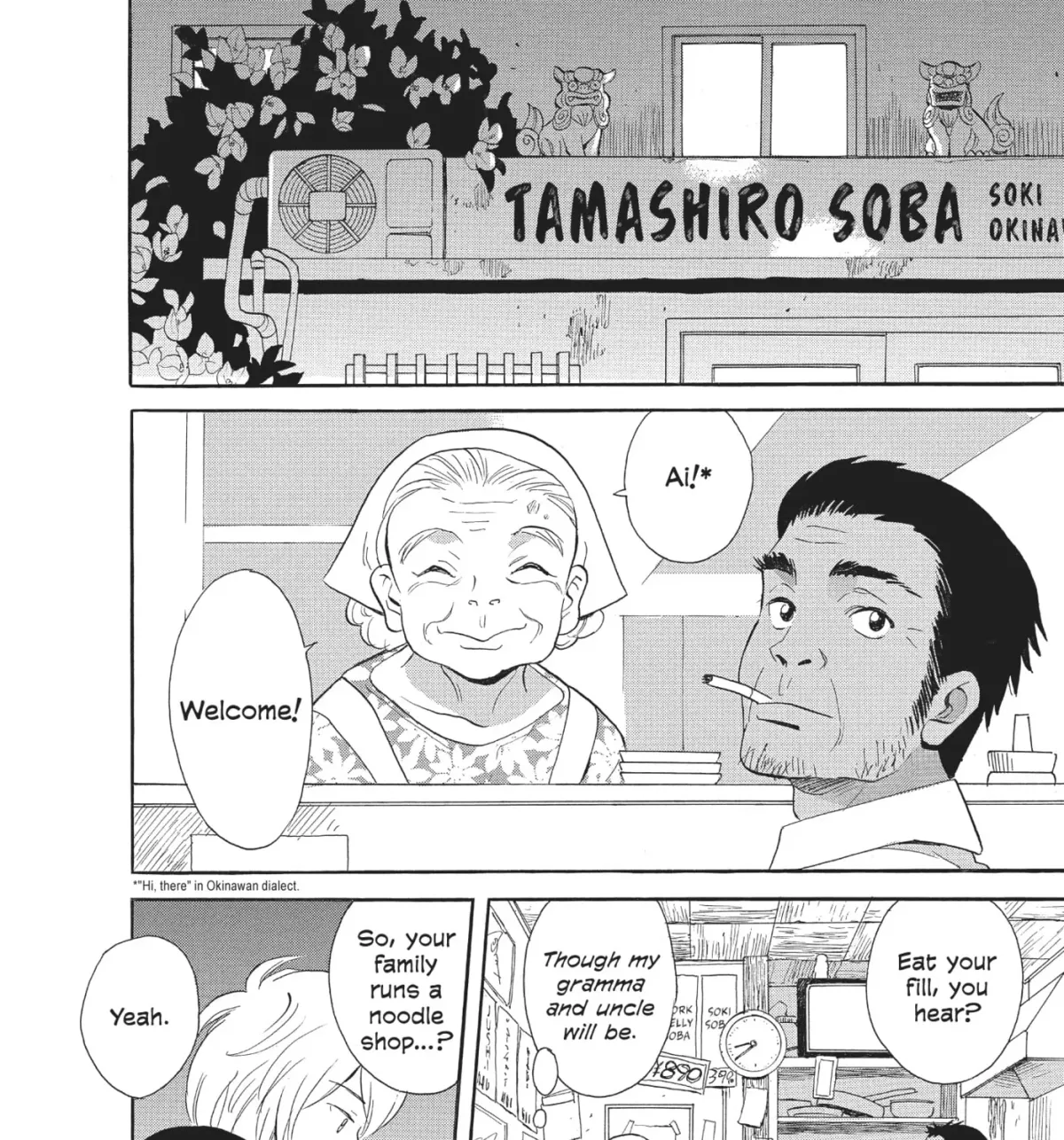 Ningyo Ouji Chapter 5 page 11 - 