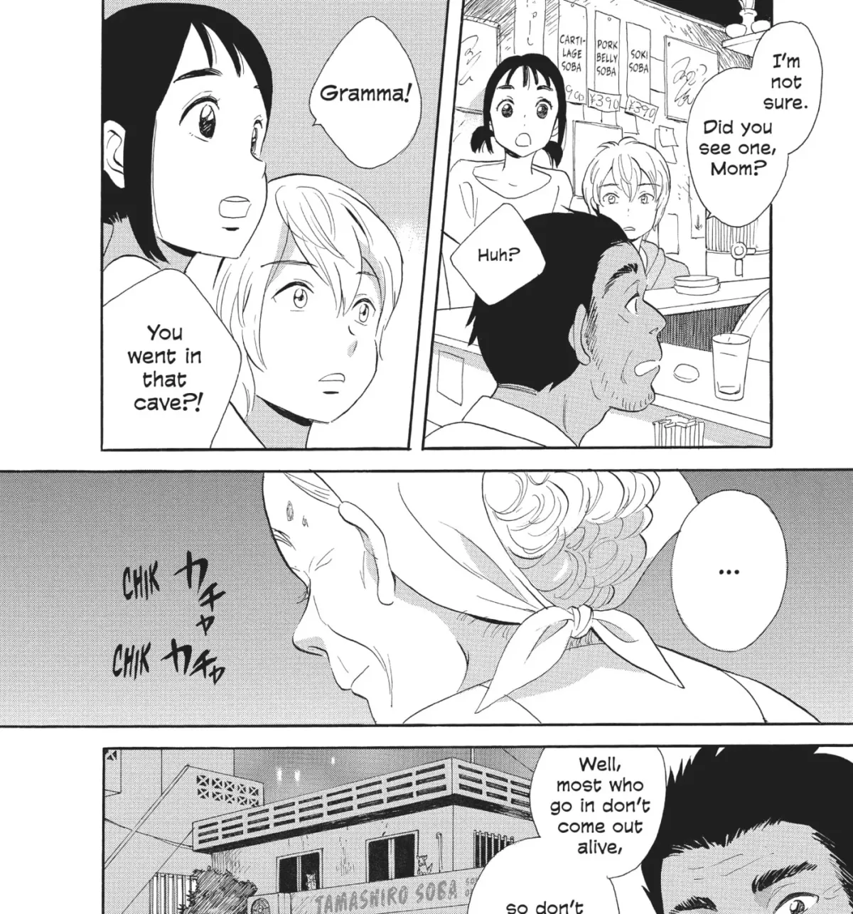 Ningyo Ouji Chapter 5 page 19 - 