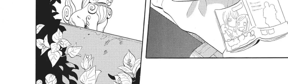 Ningyo Ouji Chapter 5 page 4 - 