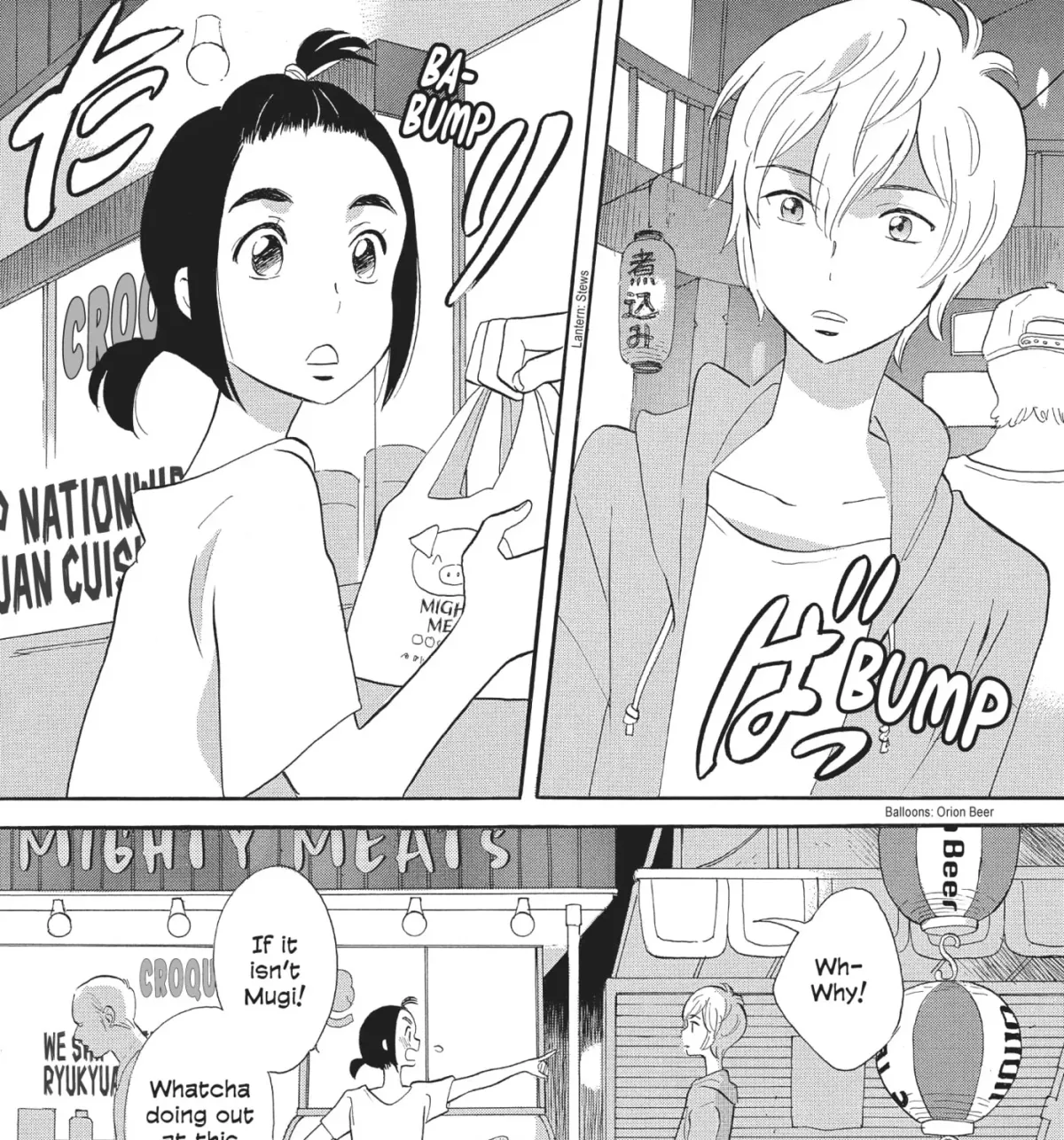 Ningyo Ouji Chapter 5 page 7 - 