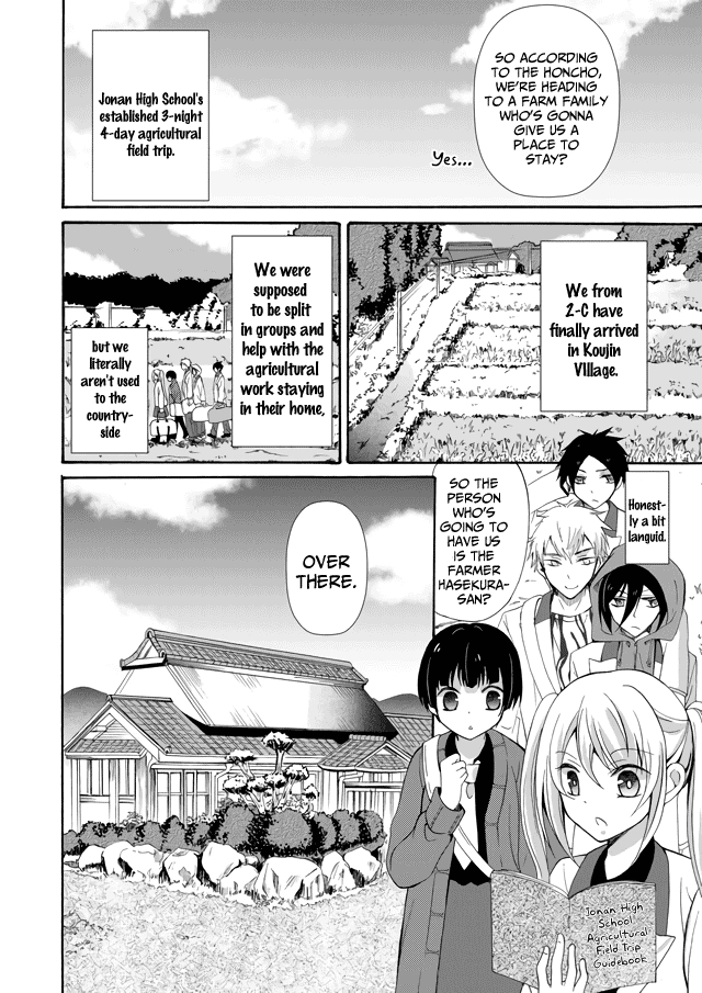 Ningyou Pass Chapter 1 page 14 - 