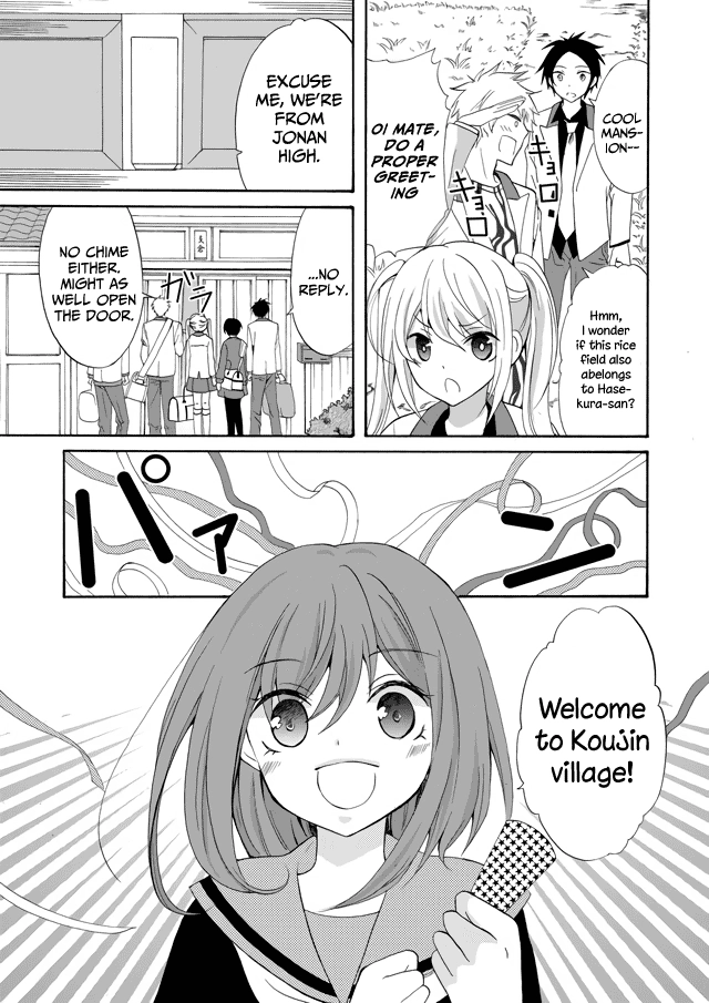 Ningyou Pass Chapter 1 page 15 - 