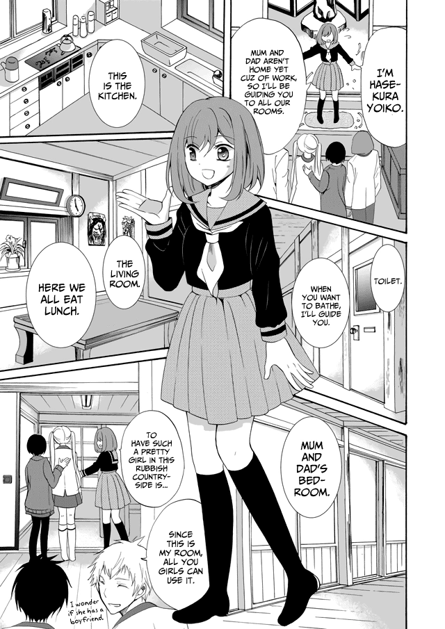 Ningyou Pass Chapter 1 page 17 - 