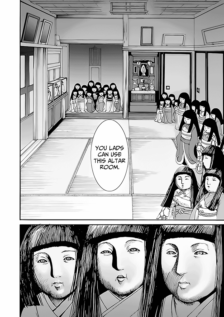 Ningyou Pass Chapter 1 page 18 - 