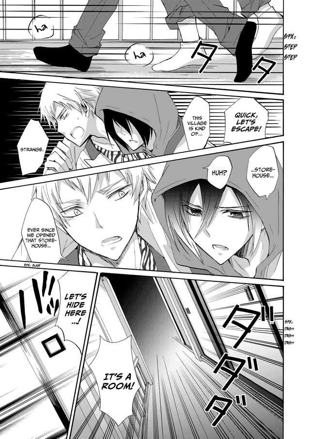 Ningyou Pass Chapter 1 page 3 - 
