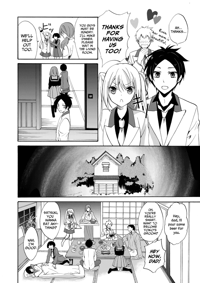 Ningyou Pass Chapter 1 page 24 - 