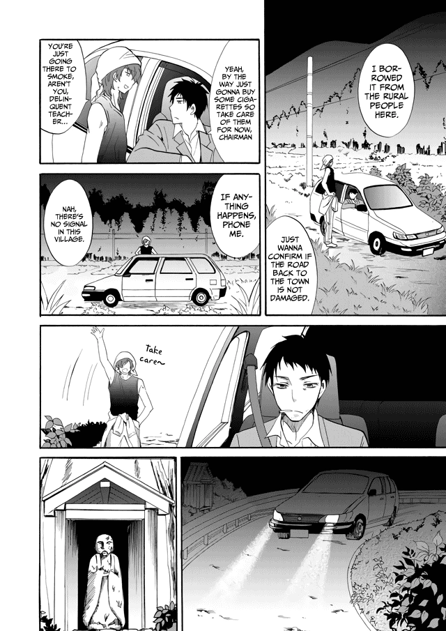Ningyou Pass Chapter 1 page 26 - 