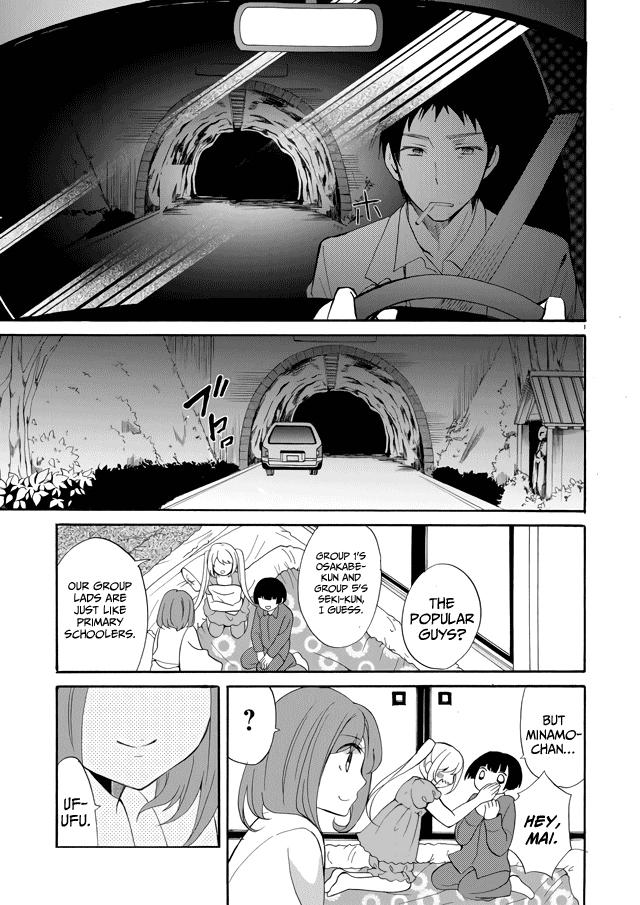 Ningyou Pass Chapter 1 page 28 - 