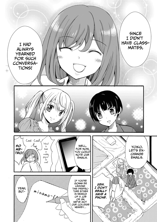 Ningyou Pass Chapter 1 page 29 - 