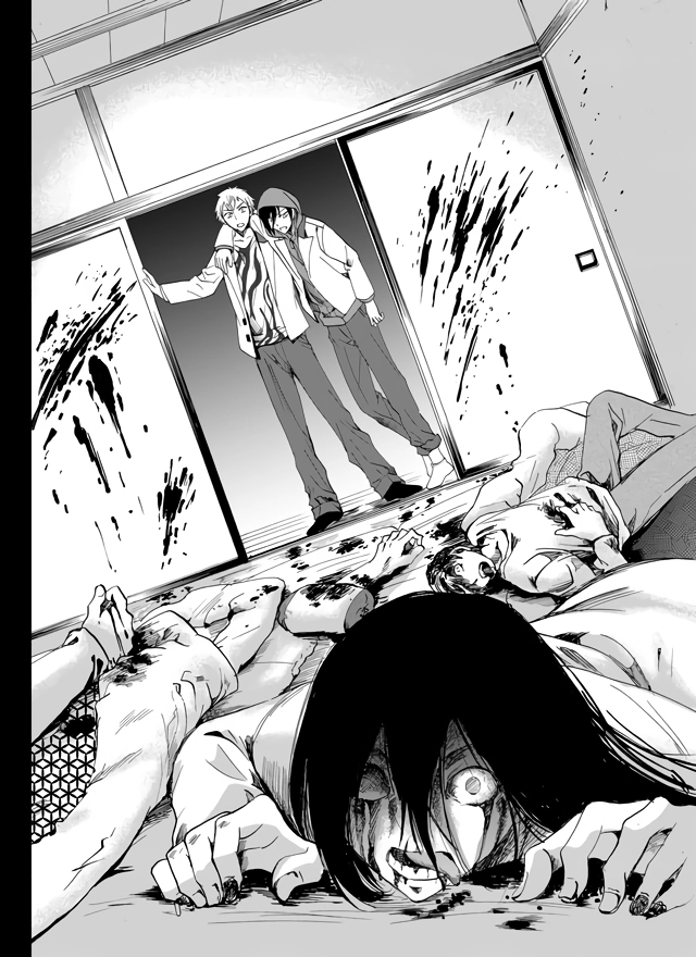 Ningyou Pass Chapter 1 page 4 - 