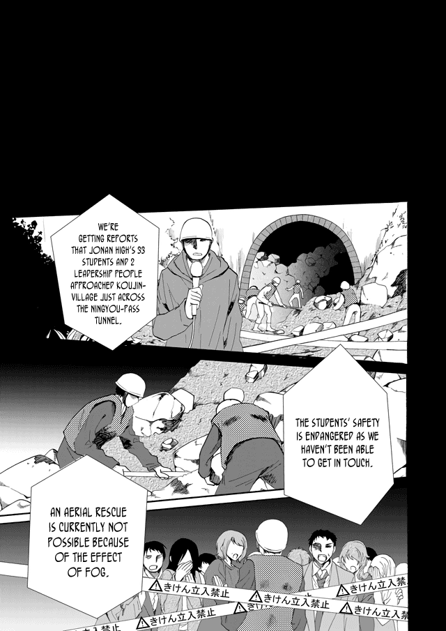 Ningyou Pass Chapter 1 page 38 - 