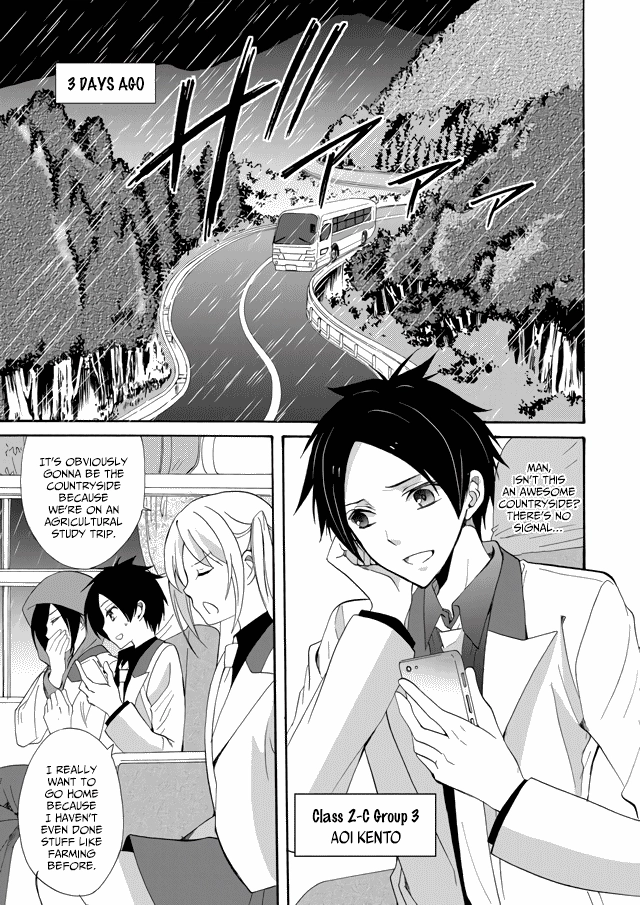 Ningyou Pass Chapter 1 page 7 - 