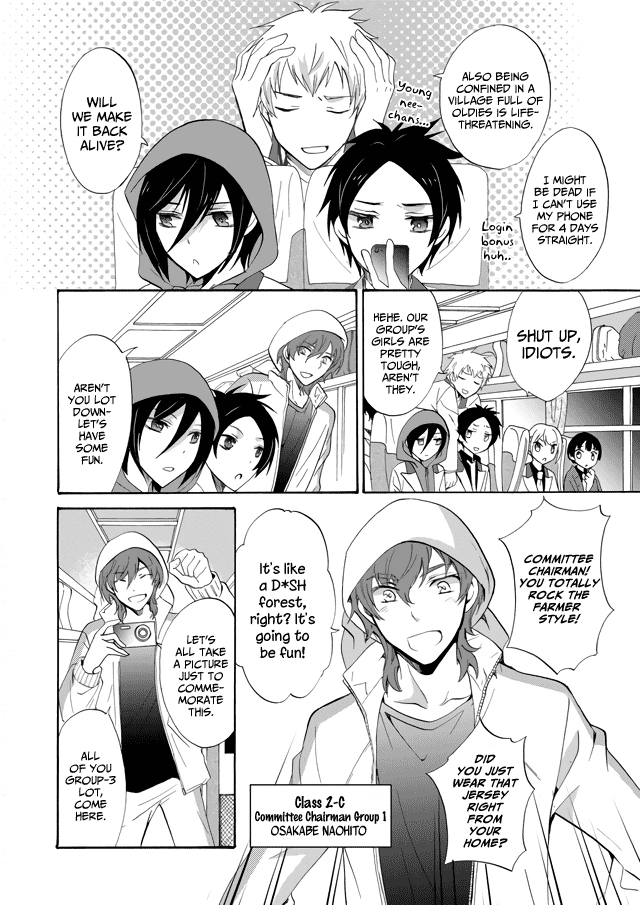 Ningyou Pass Chapter 1 page 10 - 