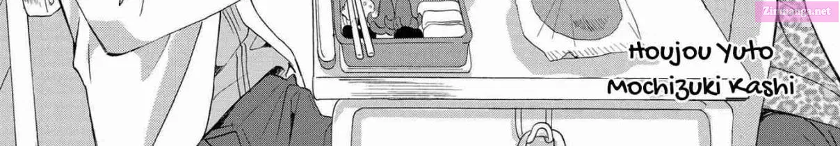 Ningyou Pass Chapter 10 page 4 - 