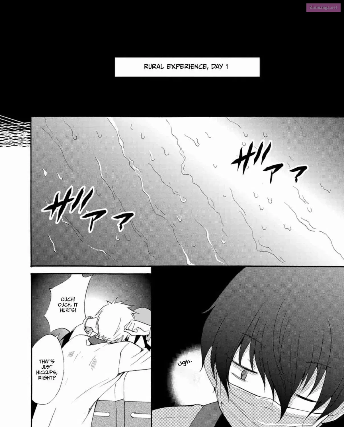 Ningyou Pass Chapter 10 page 5 - 