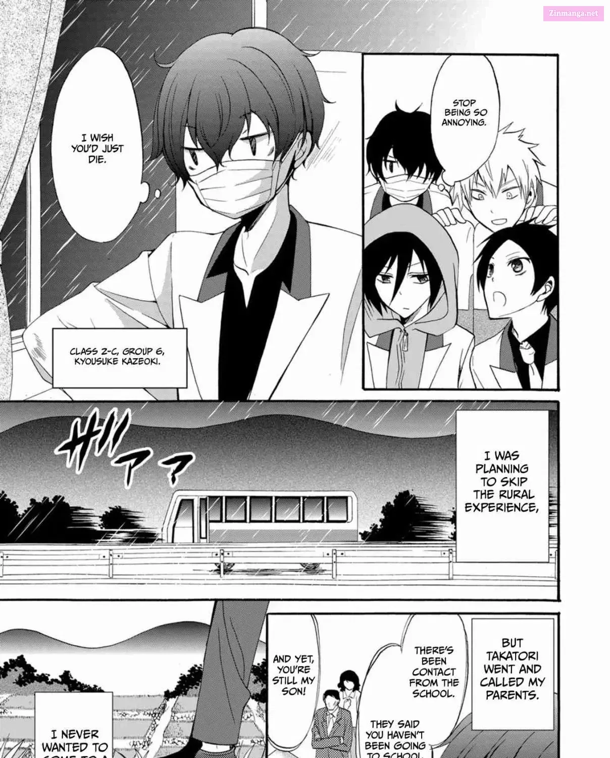 Ningyou Pass Chapter 10 page 7 - 