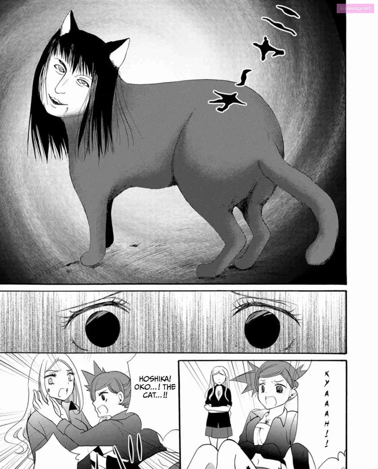 Ningyou Pass Chapter 11 page 16 - 