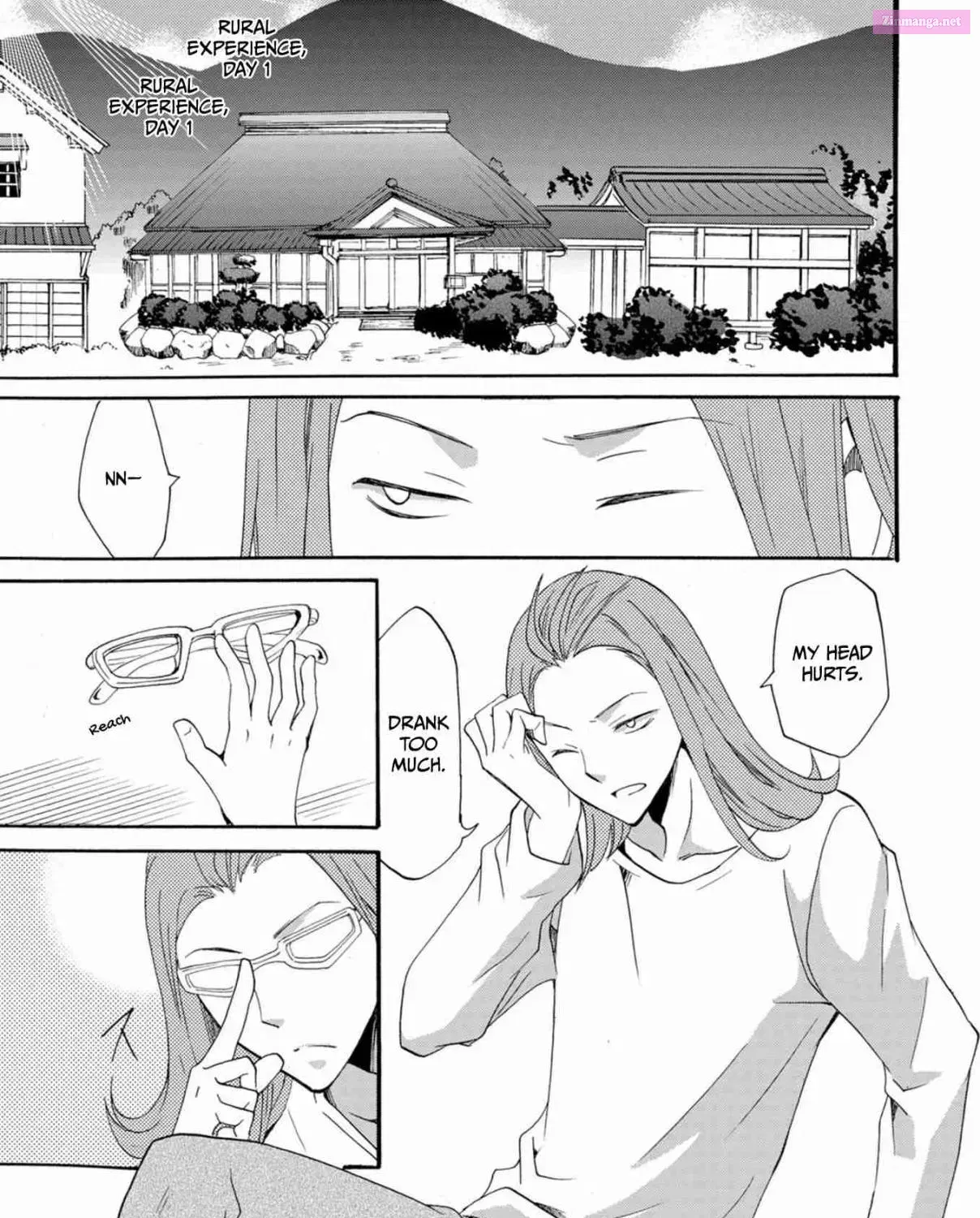 Ningyou Pass Chapter 11 page 7 - 