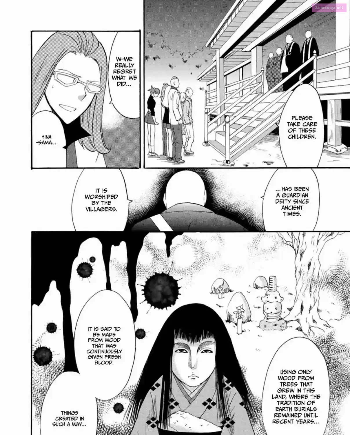 Ningyou Pass Chapter 12 page 13 - 