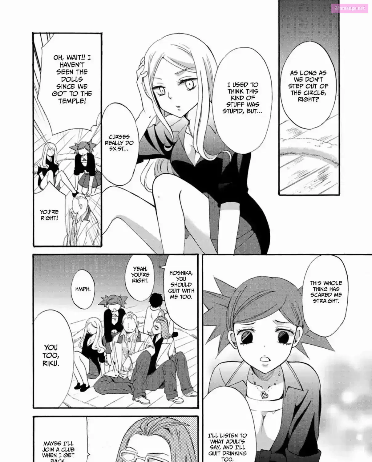 Ningyou Pass Chapter 12 page 25 - 